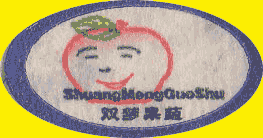 Shuang Meng Quo Shu