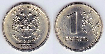 1 Rublo