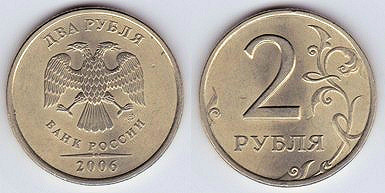 2 Rublos