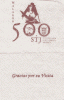 500 Vicentenario