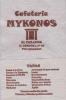 Cafetería Mykonos