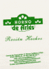 HORNO DE ARLES