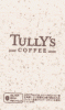 Tullys Caffe